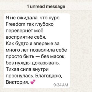 photo_2025-10-10_23-23-46